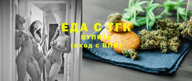 магазин продажи   Алексеевка  Cannafood конопля 